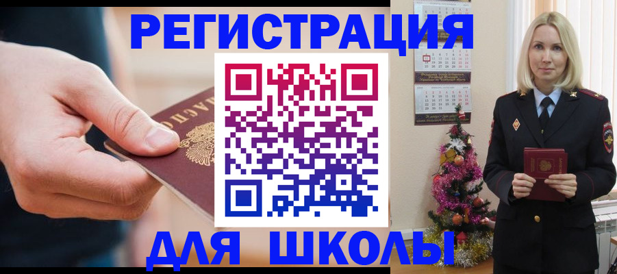 пропишу в квартире в Боготоле